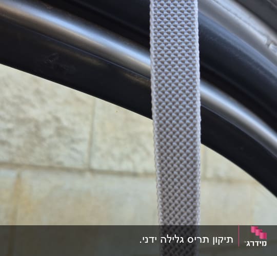 רצועה לבנה ליד חלון רכב וקיר לבנים